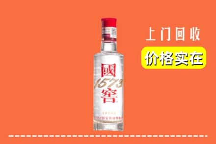 莆田回收国窖酒